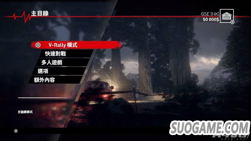V-Rally 4/ԽҰӢ4Nintendo Switchƽ̨