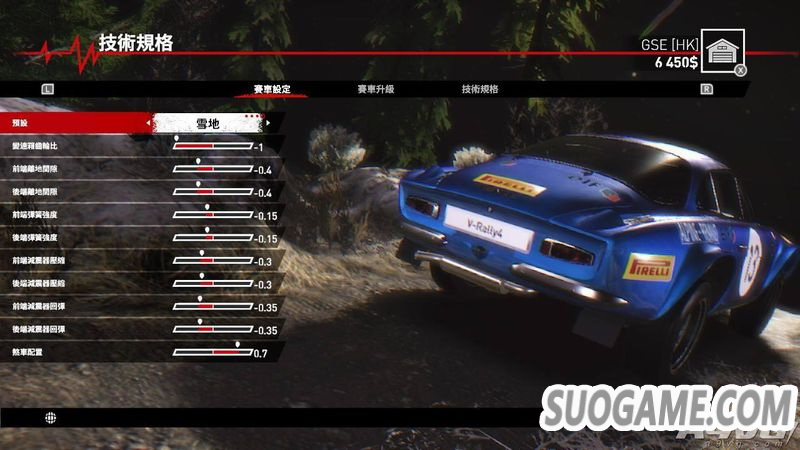 V-Rally 4/ԽҰӢ4Nintendo Switchƽ̨