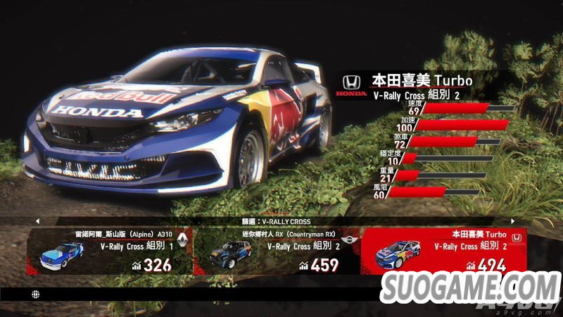 V-Rally 4/ԽҰӢ4Nintendo Switchƽ̨