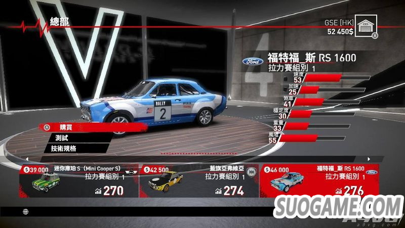 V-Rally 4/ԽҰӢ4Nintendo Switchƽ̨