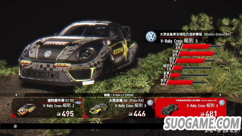 V-Rally 4/ԽҰӢ4Nintendo Switchƽ̨