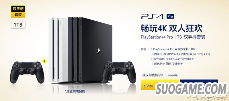 PlayStationʥػݼ װ1217Ƴ