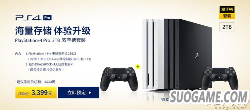 PlayStationʥػݼ װ1217Ƴ