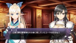 《光明格斗 刀锋对决 反抗》第2弹信息 悠玛和雾香技能介绍”