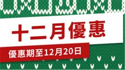 港服PS商店开启12月优惠活动 多款优秀作品低至2折”