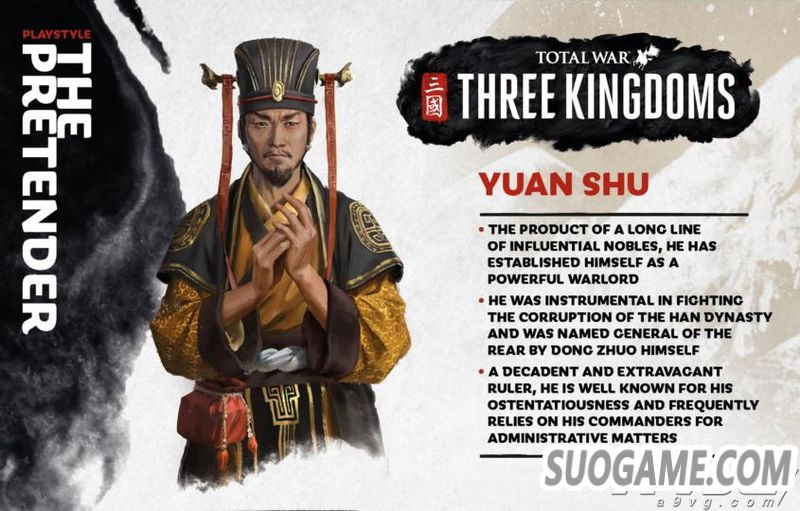 《全面战争 三国》发布袁术详细设定图 介绍角色能力及背景