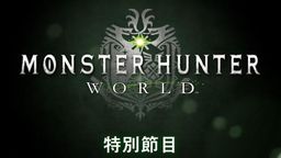 磺Iceborne2019＾ۡ