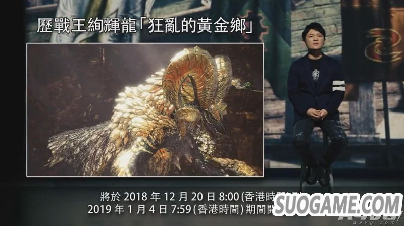 磺Iceborne2019＾