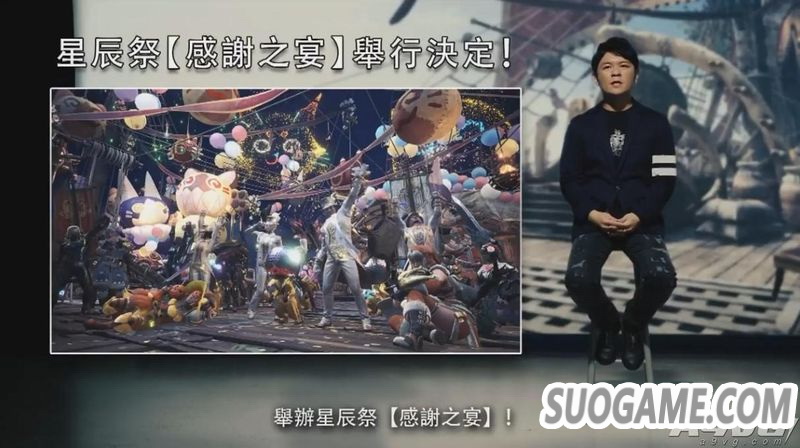 磺Iceborne2019＾