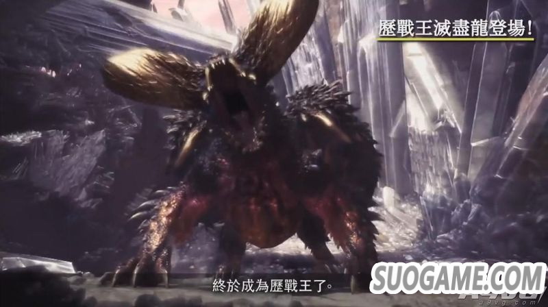磺Iceborne2019＾