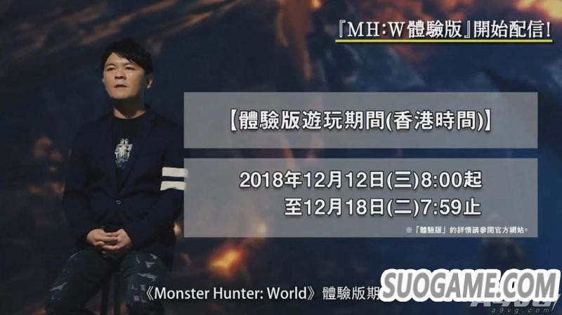 磺Iceborne2019＾