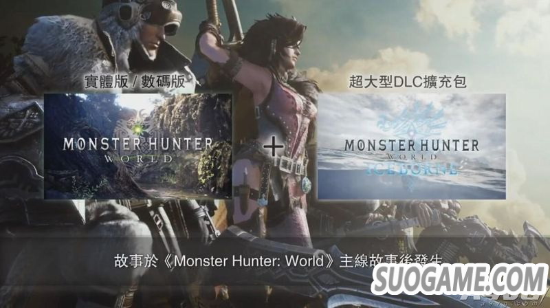 磺Iceborne2019＾