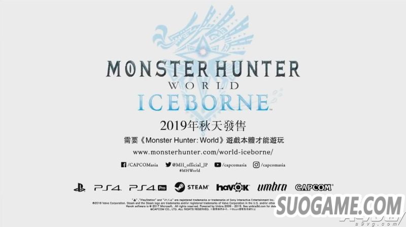 磺Iceborne2019＾