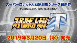 PS4/NS˴սTȷ320շ ޶淢