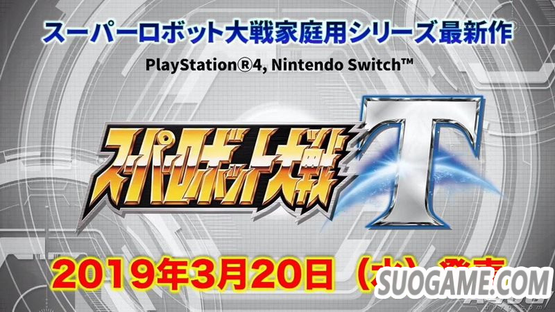 PS4/NS˴սTȷ320շ ޶淢