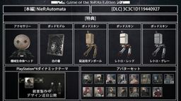 SEʽ еԪȰ ¼DLCص䡱