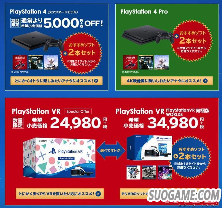 PlayStation4ɽТ֮Ƭ һ̬