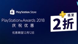 PSN۷PS Awards 2018ףŻ 1212ա