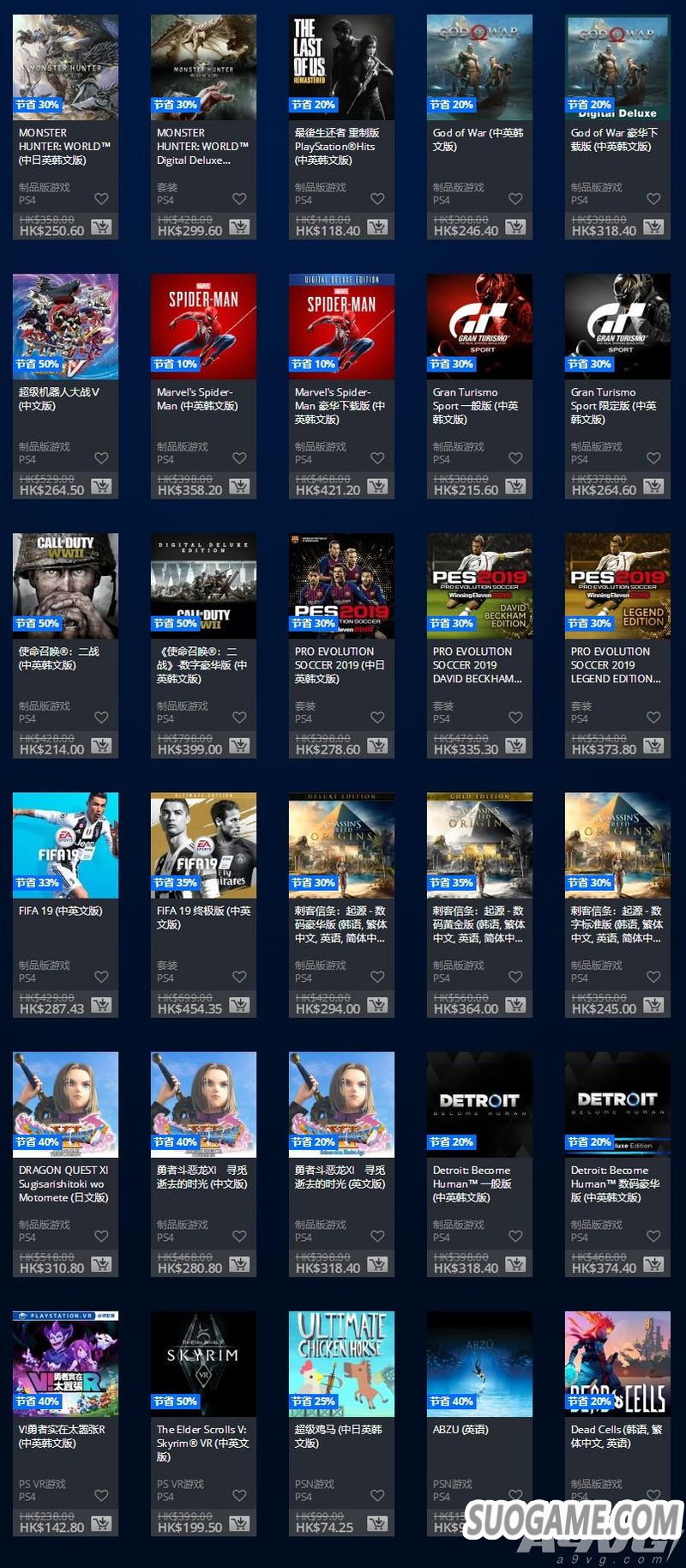 PSN۷PS Awards 2018ףŻ 1212