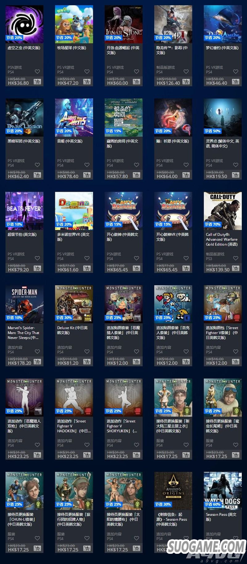 PSN۷PS Awards 2018ףŻ 1212