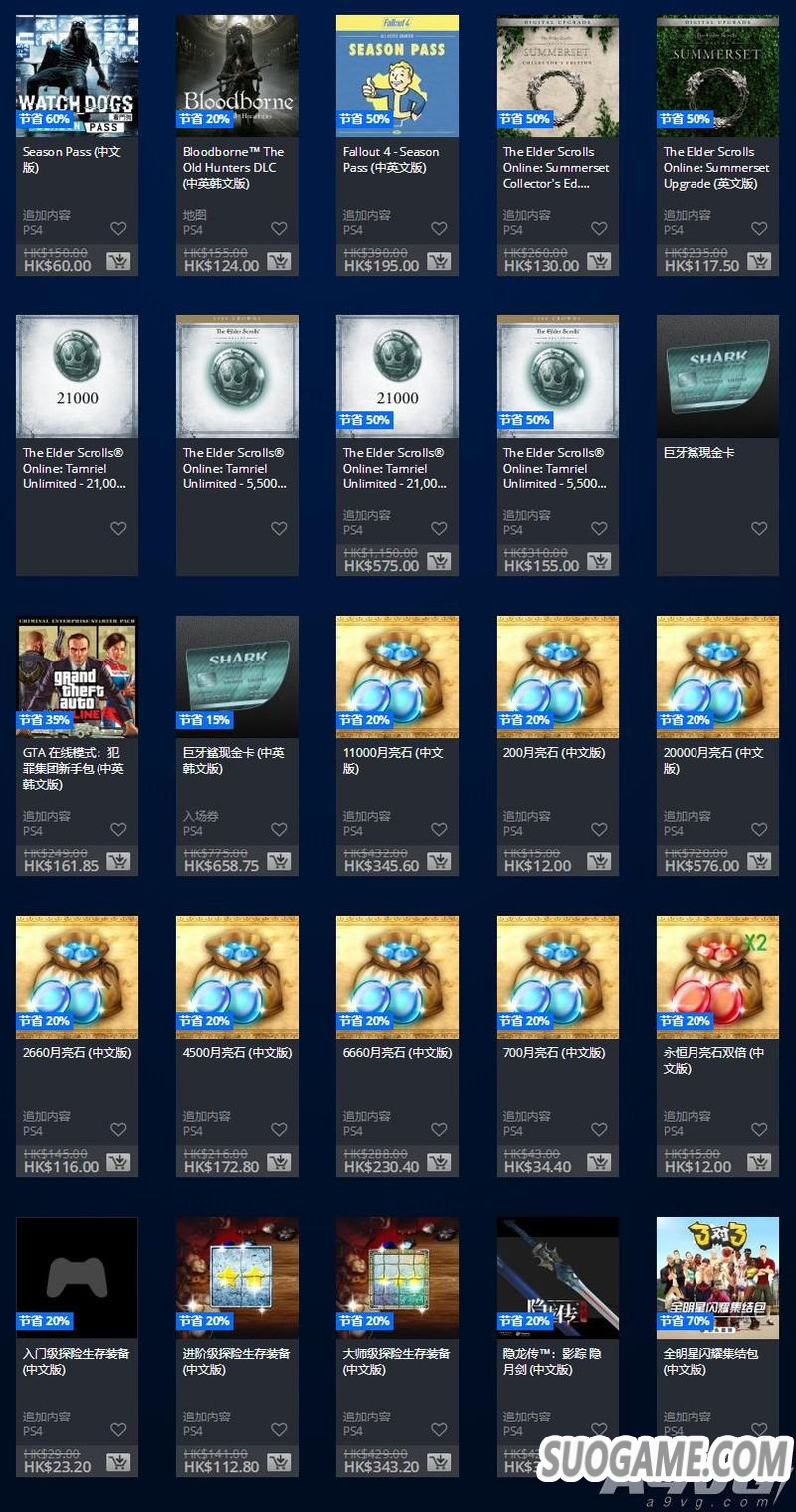 PSN۷PS Awards 2018ףŻ 1212