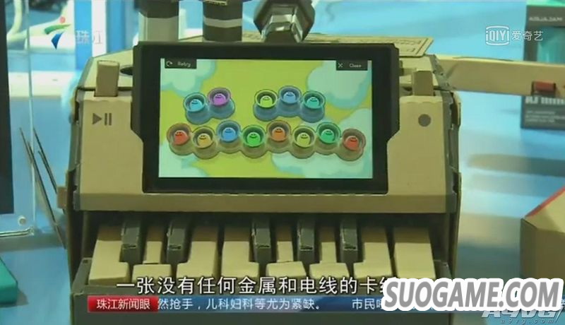 ̨ٳ SwitchΪڿƼ