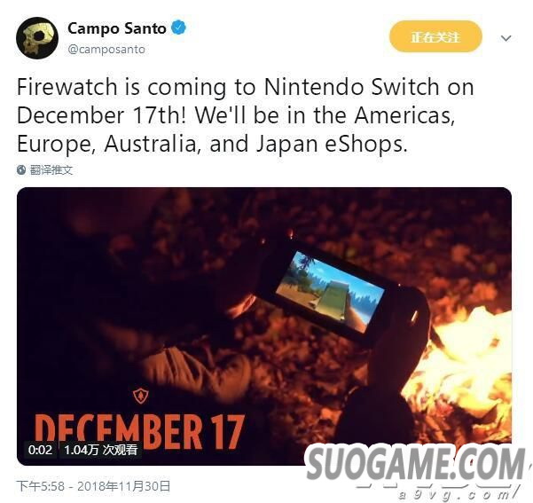 Ұ̽Ϸˡڱʱ1217յ½Switchƽ̨