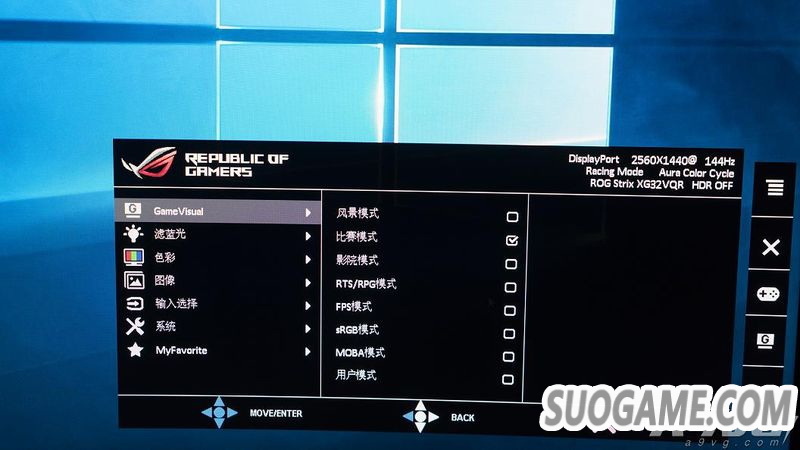 ROG-STRIXϵXG32VQRʾ 2Kʾѡ