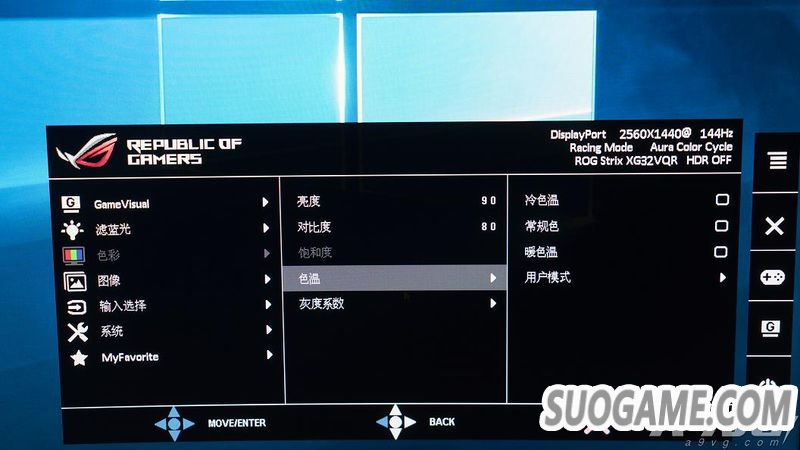 ROG-STRIXϵXG32VQRʾ 2Kʾѡ