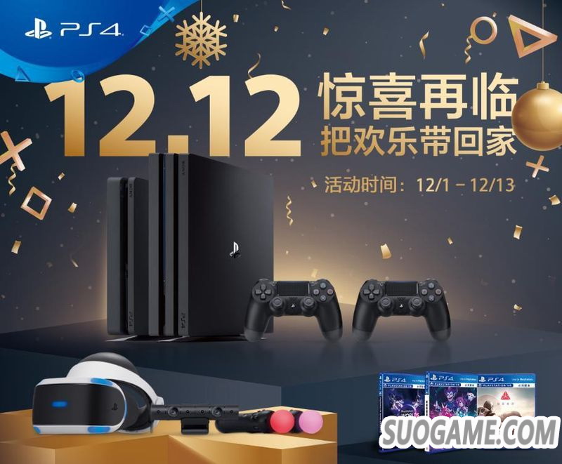 PlayStation˫ʮ ϲػ