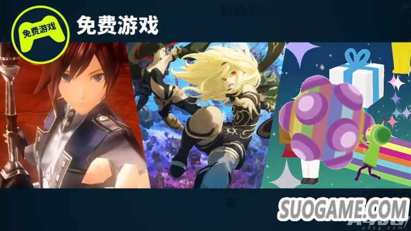PS+Ա201812Ϸ Plus۷շŷ