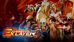 《格斗领域EX》确定推出简体中文版 将通过免费更新支持”