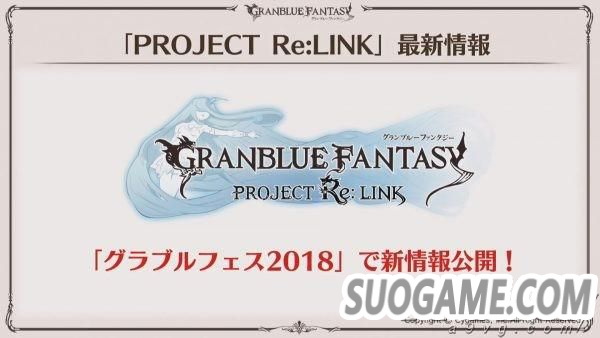  Project Re: LinkRelink