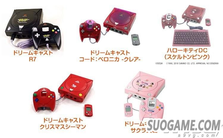DREAMCAST20 SEGAƼDC