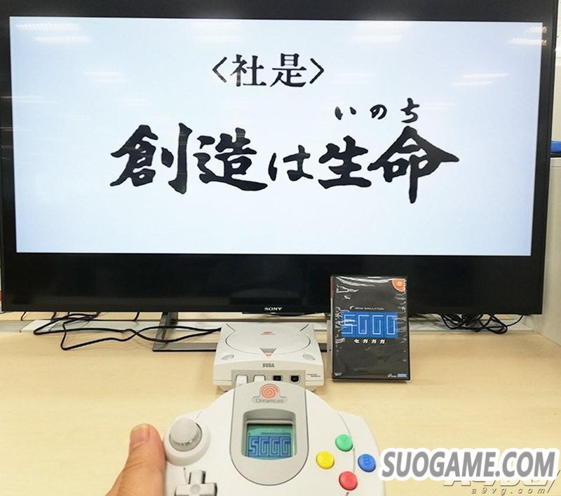 DREAMCAST20 SEGAƼDC