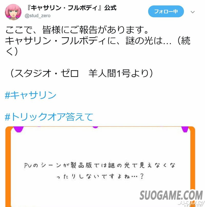 ɪ ŨڸСû֮ʥ ΣյıԵ̽