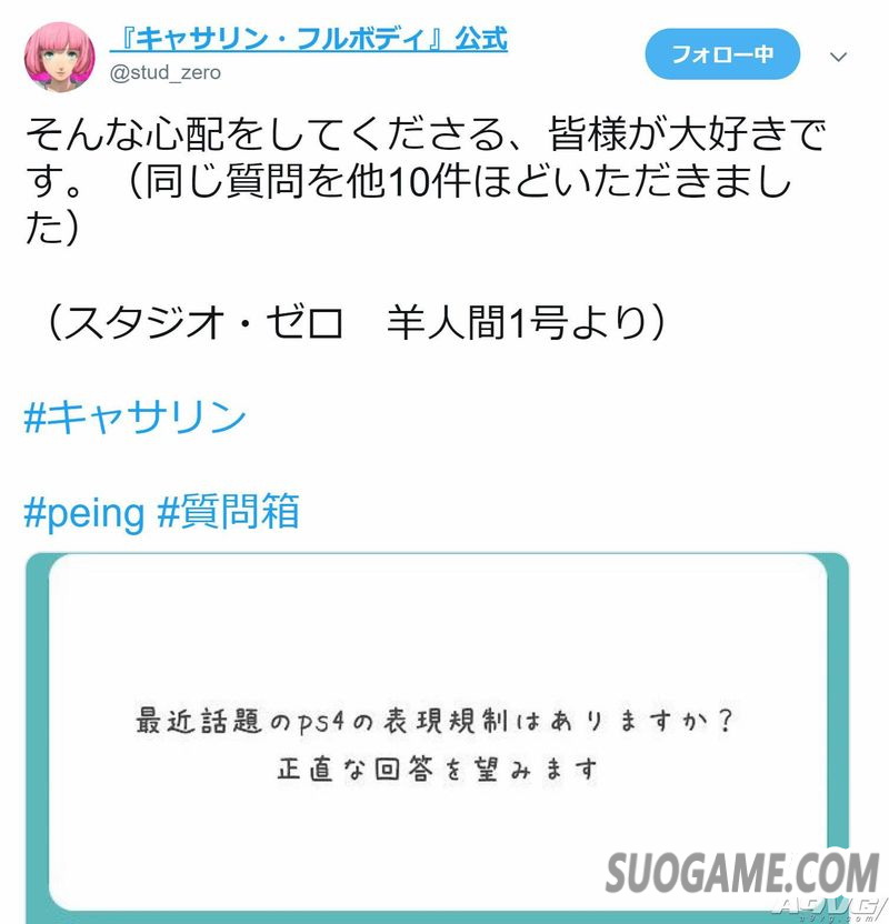 ɪ ŨڸСû֮ʥ ΣյıԵ̽