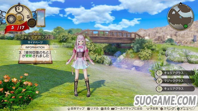 《露露亚的工作室》第3波中文资讯 罗罗娜新造型高清图
