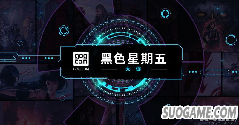 GOG.COMӭ峬ֵ 500Ϸػеһ