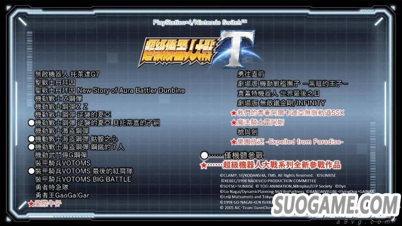 ˴սT2019귢 ½PS4/Switchƽ̨