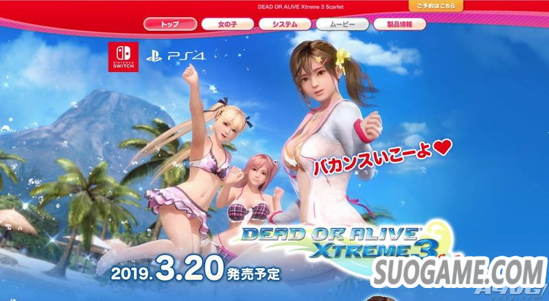 ɳ̲3 糺졷 PS4ɰDLC