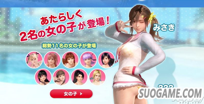 ɳ̲3 糺졷 PS4ɰDLC