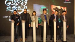 AGON爱攻携手《毒液》AG3系列新品体验会圆满召开”