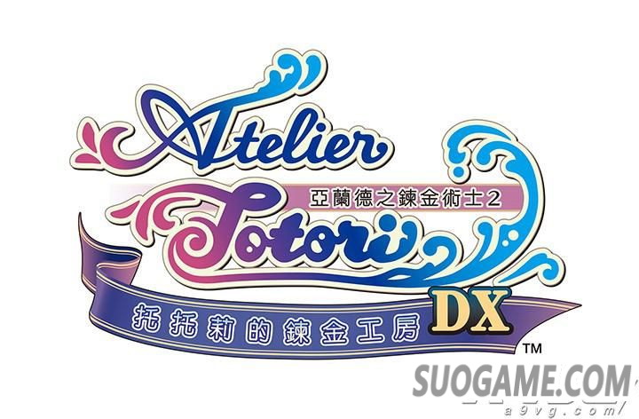 工作室亚兰德三部曲合集及单品Steam繁体中文版价格调整