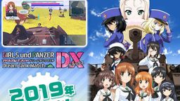 Ůս սλôսDX2019½Switchƽ̨
