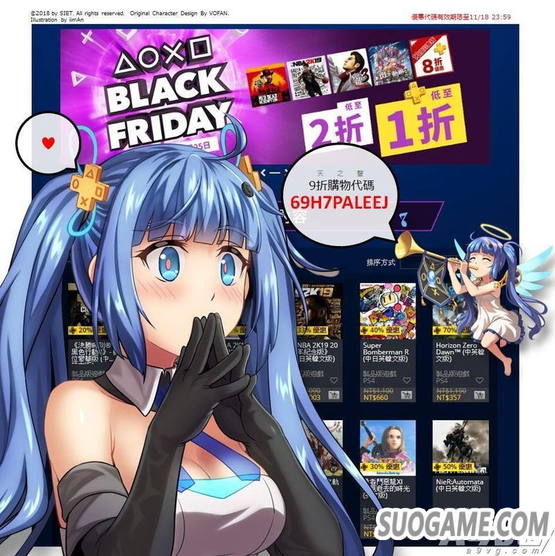 港服PS商店黑色星期五大型优惠上线 超400款游戏低至1折