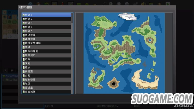 RPG MAKER MVİշ ֧ĵ12