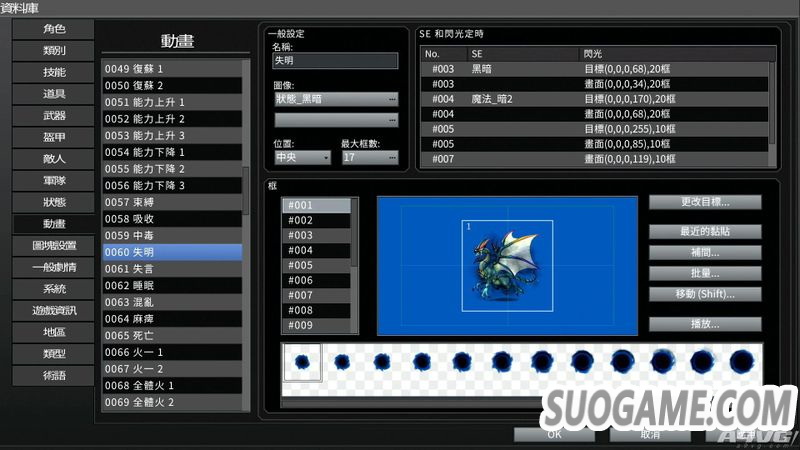RPG MAKER MVİշ ֧ĵ12