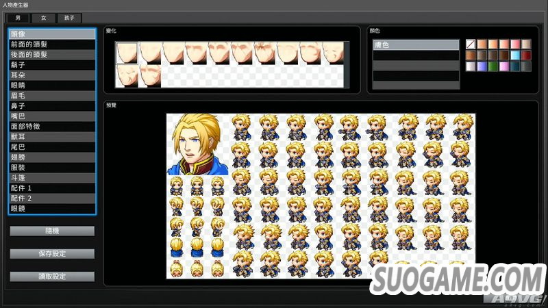 RPG MAKER MVİշ ֧ĵ12