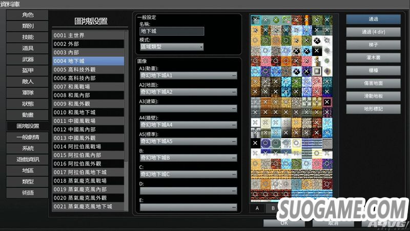 RPG MAKER MVİշ ֧ĵ12